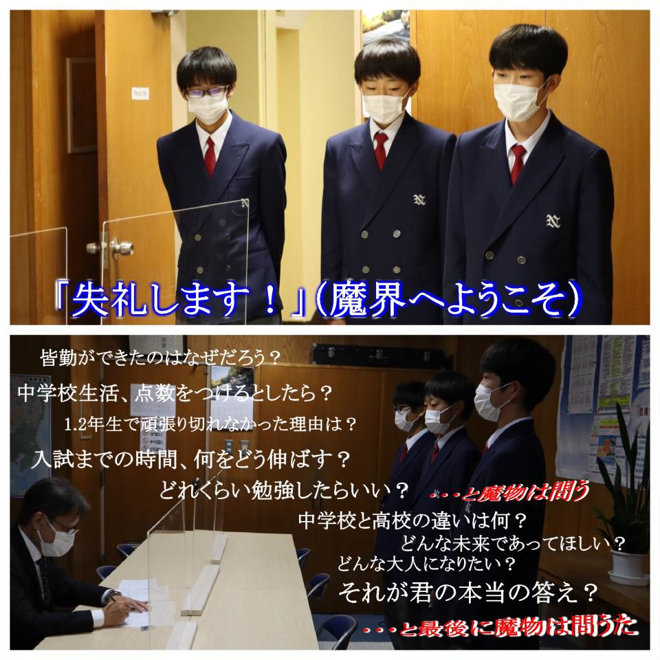 木更津市立波岡中学校 ニュース 学校からのお知らせ