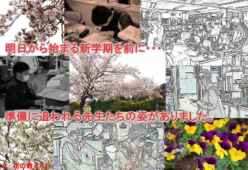 木更津市立波岡中学校 ニュース 学校からのお知らせ