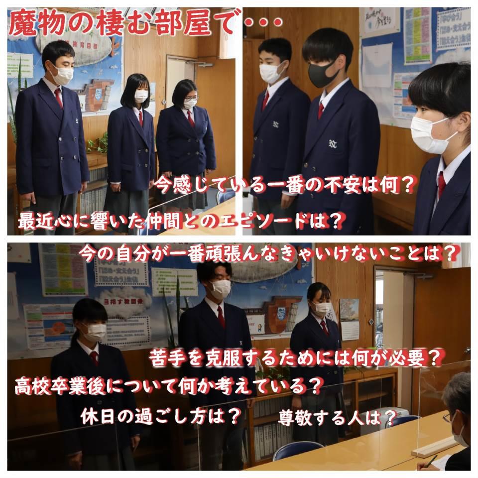 木更津市立波岡中学校 ニュース 学校からのお知らせ