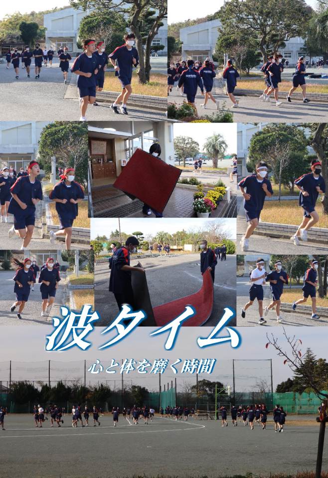 木更津市立波岡中学校 ニュース 学校からのお知らせ