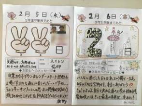 君津市立上総小櫃中学校 学校の様子 19年度