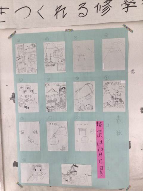君津市立貞元小学校-ニュース - 学校の様子 -
