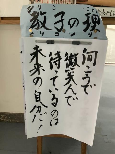 上中学生 かっこいい 3 年生 を 送る 会 スローガン 子供向けぬりえ