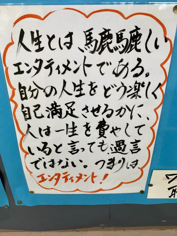 君津市立周西中学校 ニュース お知らせ