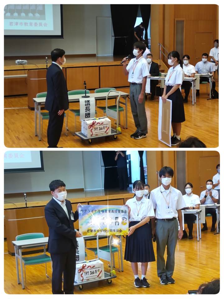 君津市立周西中学校 ニュース 学校の様子