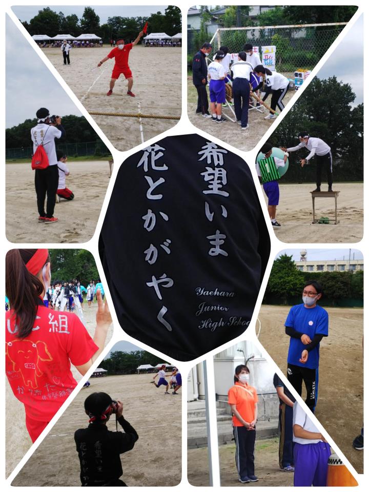 君津市立八重原中学校 ニュース 八重原見つけた