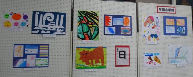 まんのう町立琴南小学校 ニュース 今日のできごと