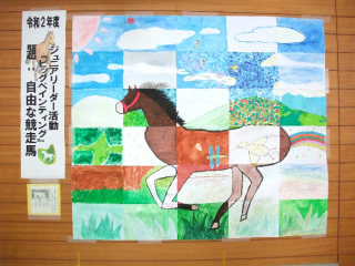 近江八幡市立馬淵小学校 ニュース 学校生活