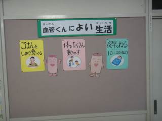 近江八幡市立馬淵小学校 ニュース 学校生活
