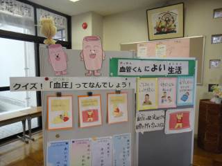 近江八幡市立馬淵小学校 ニュース 学校生活