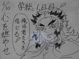 宮代町立前原中学校 ニュース 毎日の生活