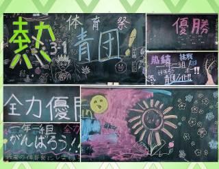 宮代町立前原中学校 ニュース 毎日の生活