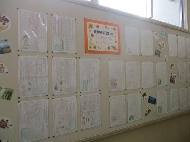 まんのう町立満濃南小学校 ニュース 最近の出来事