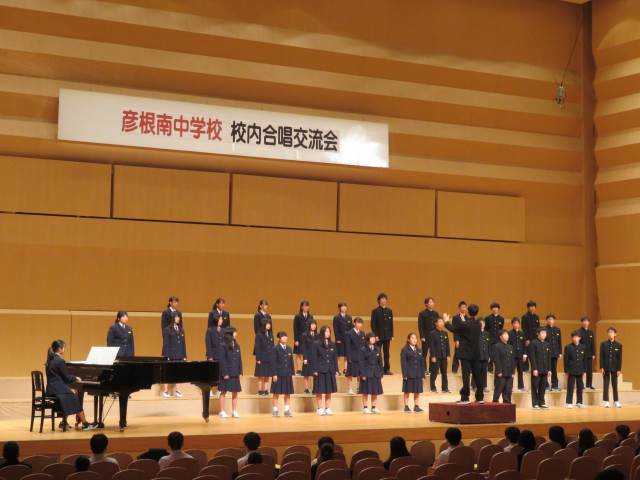 彦根市立南中学校 ニュース 学校生活