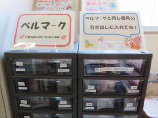 白岡市立南小学校 ニュース Ptaブログ