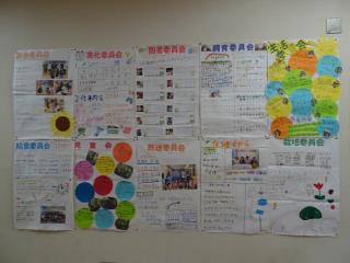 沖縄市立美里小学校 ニュース 学校だより