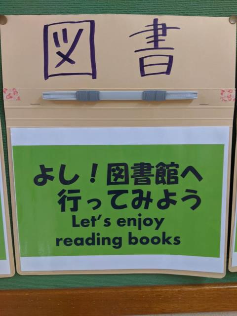 沖縄市立美里中学校 ニュース 学校の特色