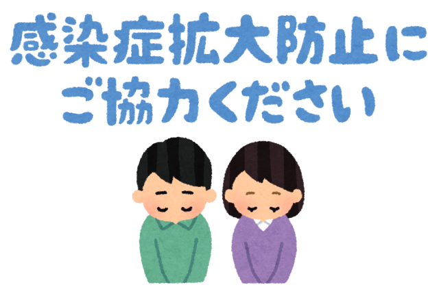沖縄市立美里中学校 ニュース 学校の特色