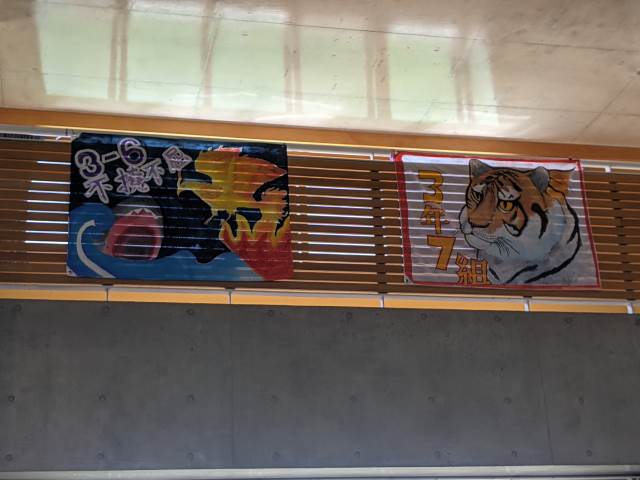 沖縄市立美里中学校 ニュース 学校の特色