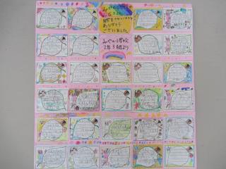 山口市立宮野中学校 ニュース 今日のできごと