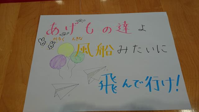 山口市立宮野中学校 ニュース 今日のできごと