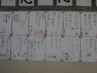 さぬき市立長尾小学校 ニュース 今日のできごと