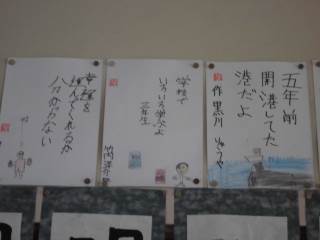 さぬき市立長尾小学校 ニュース 今日のできごと