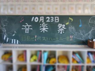 さぬき市立長尾中学校 ニュース 今日の出来事