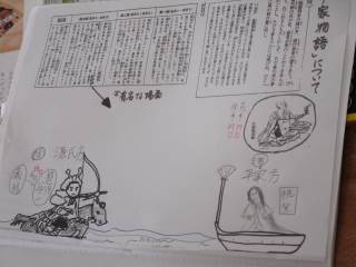 さぬき市立長尾中学校 ニュース 今日の出来事