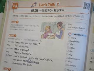 さぬき市立長尾中学校 ニュース 今日の出来事