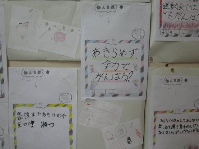 石狩市立南線小学校 ニュース 学校の様子