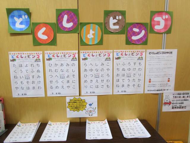 大幅にプライスダウン 日本地図 おつかい旅行すごろく 新入学文具 Shipsctc Org