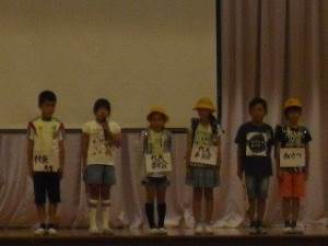 白岡市立西小学校 ６月２０日 水 なかよし集会