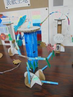 大室台小学校 ニュース トップページ