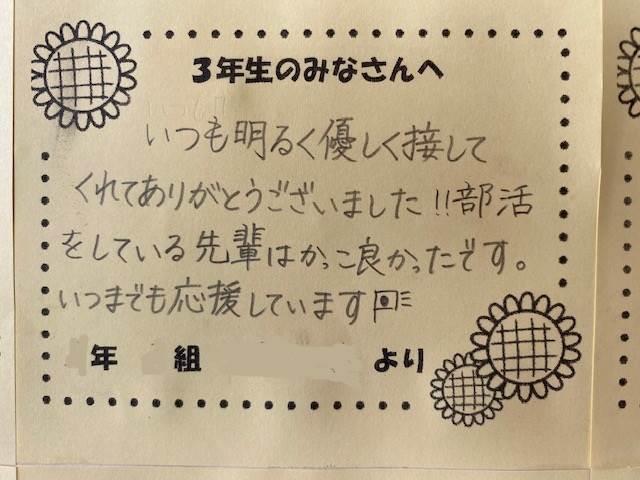 高松市立太田中学校 ニュース 今日のできごと