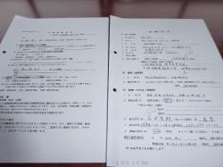 ２１世紀の学校it革命 ブログ08 訃報対応の仕事は大変だ