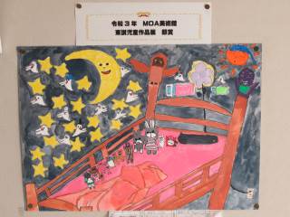 さぬき市立寒川小学校 ニュース 今日のできごと