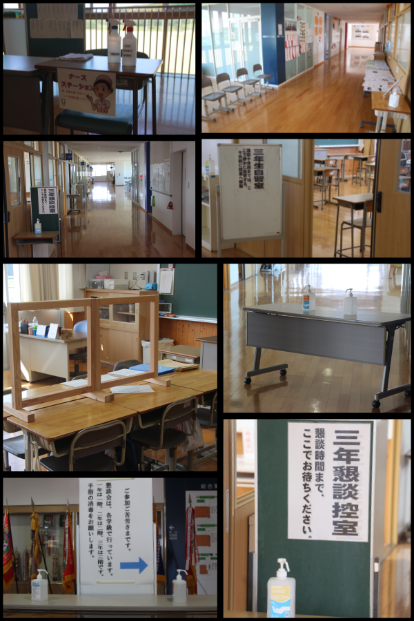 さぬき市立さぬき南中学校 ニュース 写真