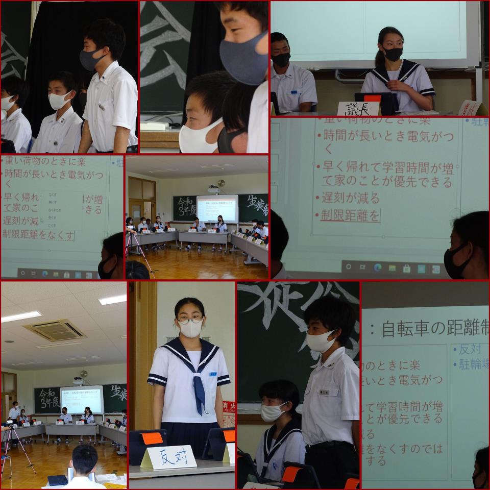 さぬき市立志度中学校 ニュース コラージュ 志度中生の日々