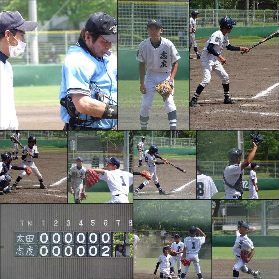 さぬき市立志度中学校 ニュース コラージュ 志度中生の日々