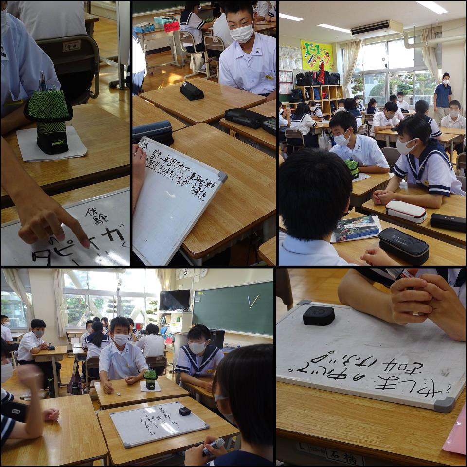 さぬき市立志度中学校 ニュース コラージュ 志度中生の日々