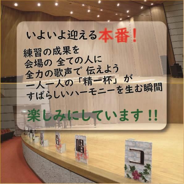 さぬき市立志度中学校 ニュース コラージュ 志度中生の日々