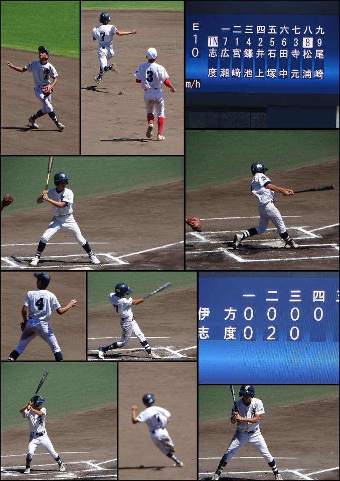 さぬき市立志度中学校 ニュース コラージュ 志度中生の日々