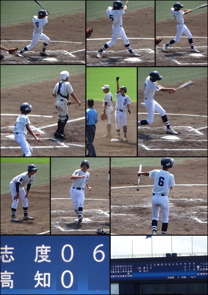 さぬき市立志度中学校 ニュース コラージュ 志度中生の日々