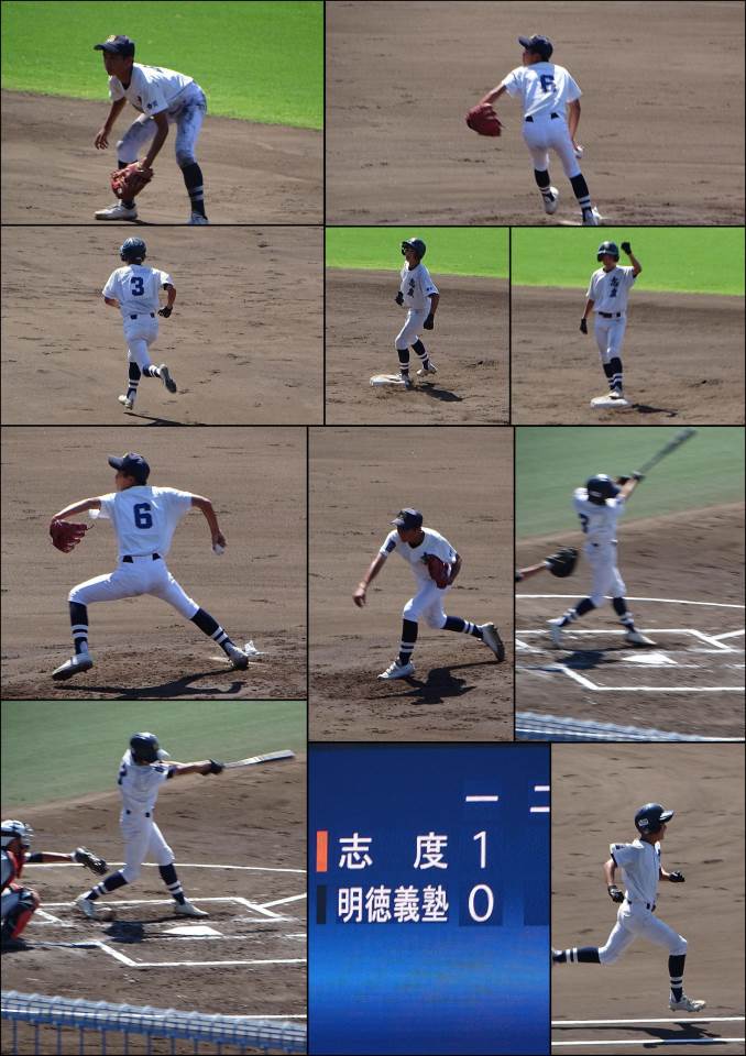 さぬき市立志度中学校 ニュース コラージュ 志度中生の日々