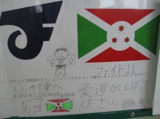 下妻市立総上小学校 ニュース 学校の様子