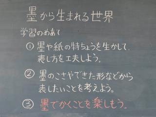 下妻市立高道祖小学校 ニュース 学校の様子