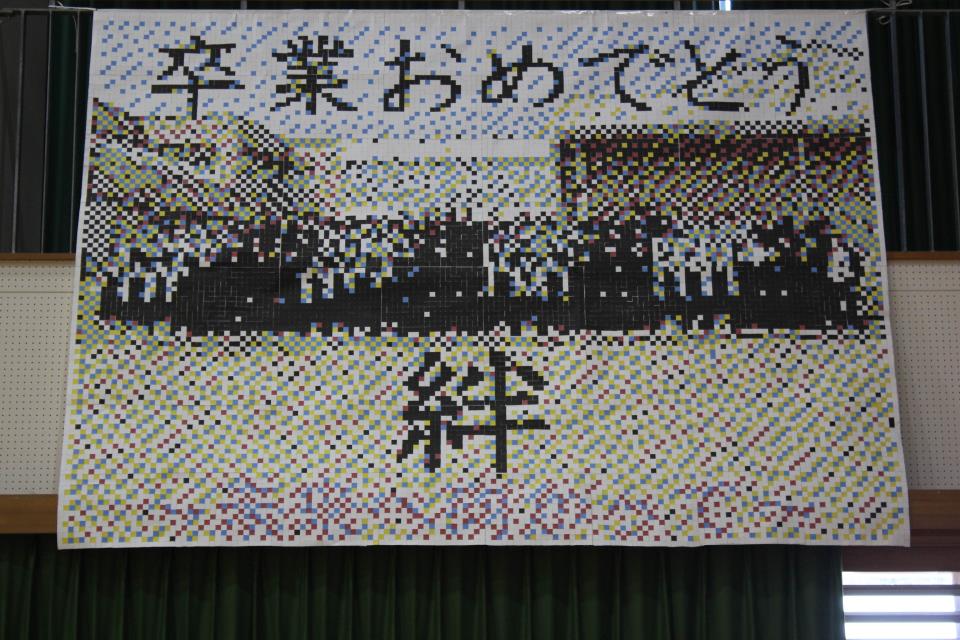 下妻市立東部中学校 ニュース 学校の様子