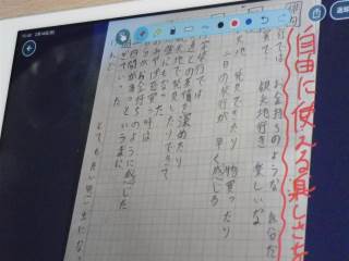 下妻市立豊加美小学校 ニュース 学校の様子