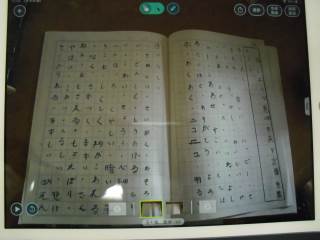 下妻市立豊加美小学校 ニュース 学校の様子